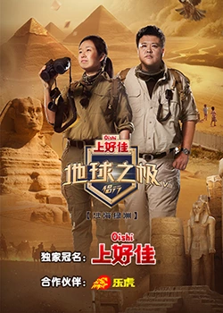 免费国产成人高清在线观看网站