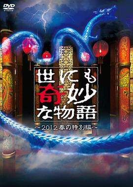 日本精品无码一区二区三区久久久