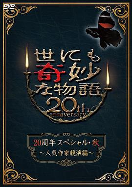 国产精品伦一区二区三级视频