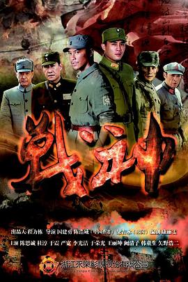四虎永久在线精品视频免费观看