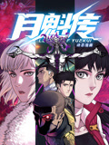 高潮毛片无遮挡高清视频播放