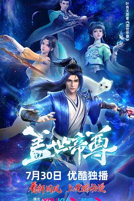 国产激情无码视频在线播放性色