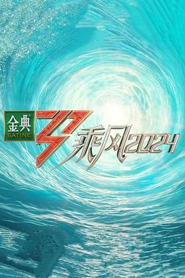 亚洲乱码一区二区三区在线观看