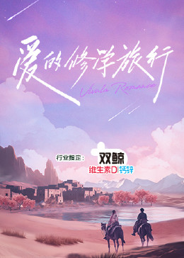 欧美成人一区二免费视频软件