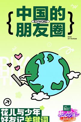 av无码精品一区二区三区宅噜噜