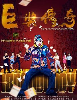 久久久久久av无码免费看大片