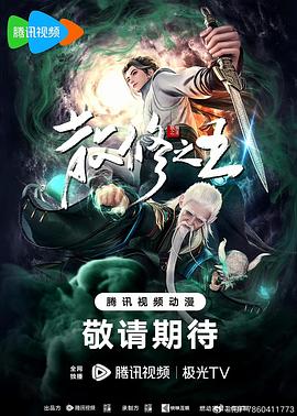 伊人色综合久久天天五月婷