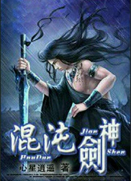 亚洲色大成网站www永久男同