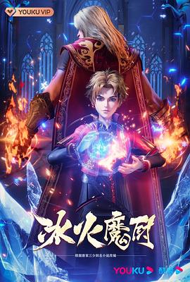 国产成人精品免费视频大全五级