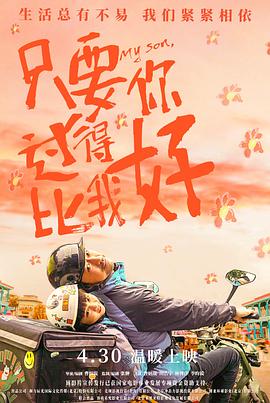 精品久久久久久久久午夜福利