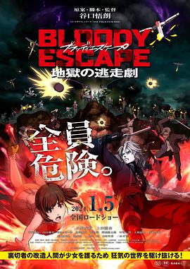 日本免费一区二区三区在线播放