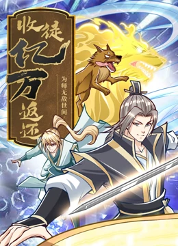 伊人久久大香线焦综合四虎