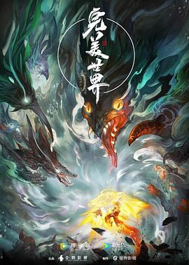国产成人无码午夜视频在线播放
