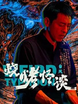 无码人妻丰满熟妇区五十路在线