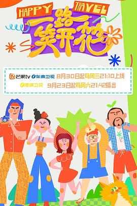 日本免费一区二区三区在线播放