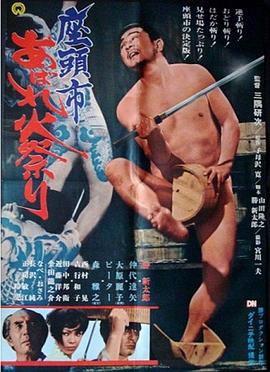日本免费一区二区三区四区五六区