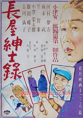 欧美日韩中文字幕不卡电影网