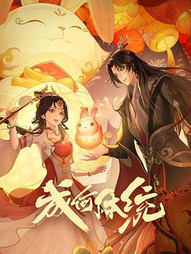 在办公室拨开老师内裤进入