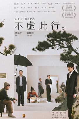 精品国产一区二区三区久久影院