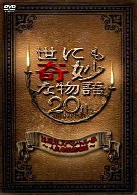 日本无码人妻精品一区二区蜜桃