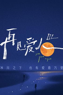 国产乱了伦视频大全亚琴影院