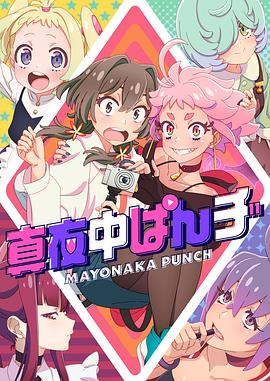 日韩av无码一区二区三区不卡毛片