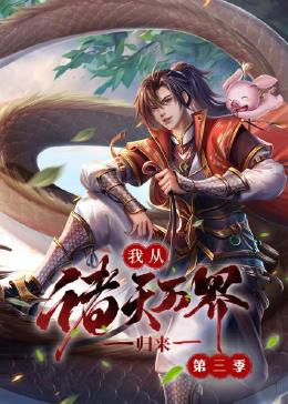 亚洲av无码乱码在线观看富二代