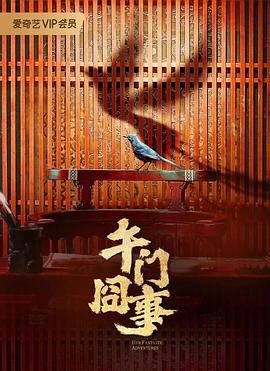 久久久性色精品国产免费观看