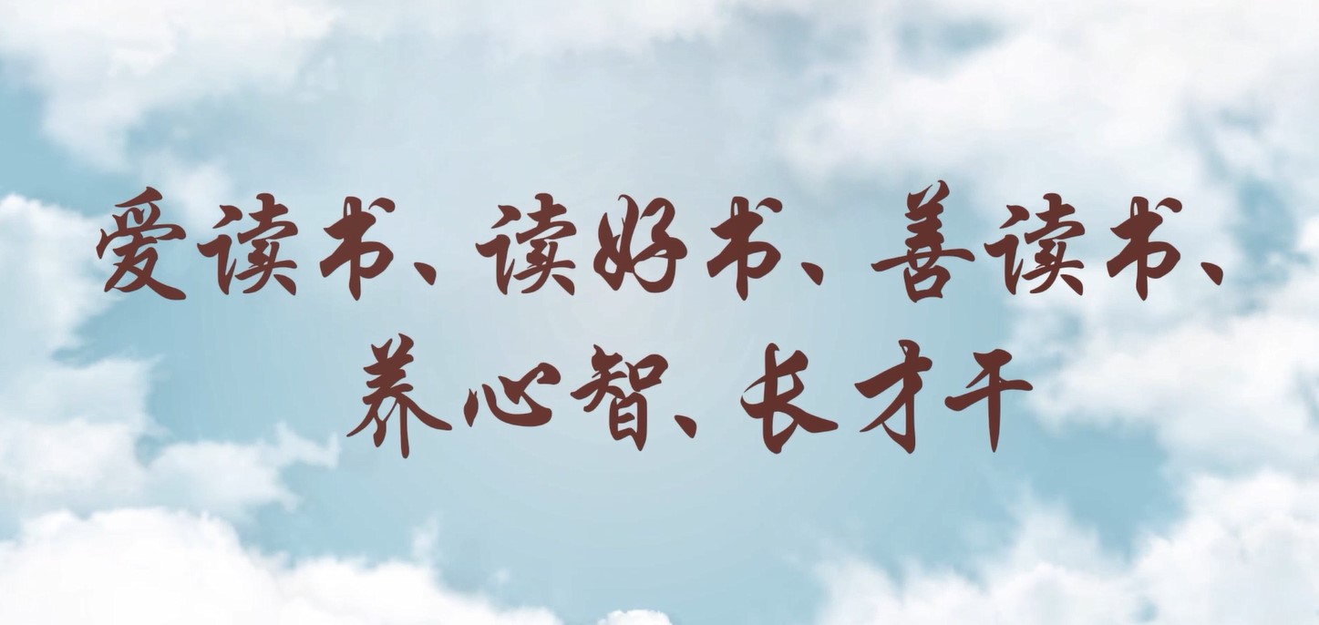 愛讀書、讀好書、善讀書、養(yǎng)心智、長才干——株洲航電分公司讀書月活動小記